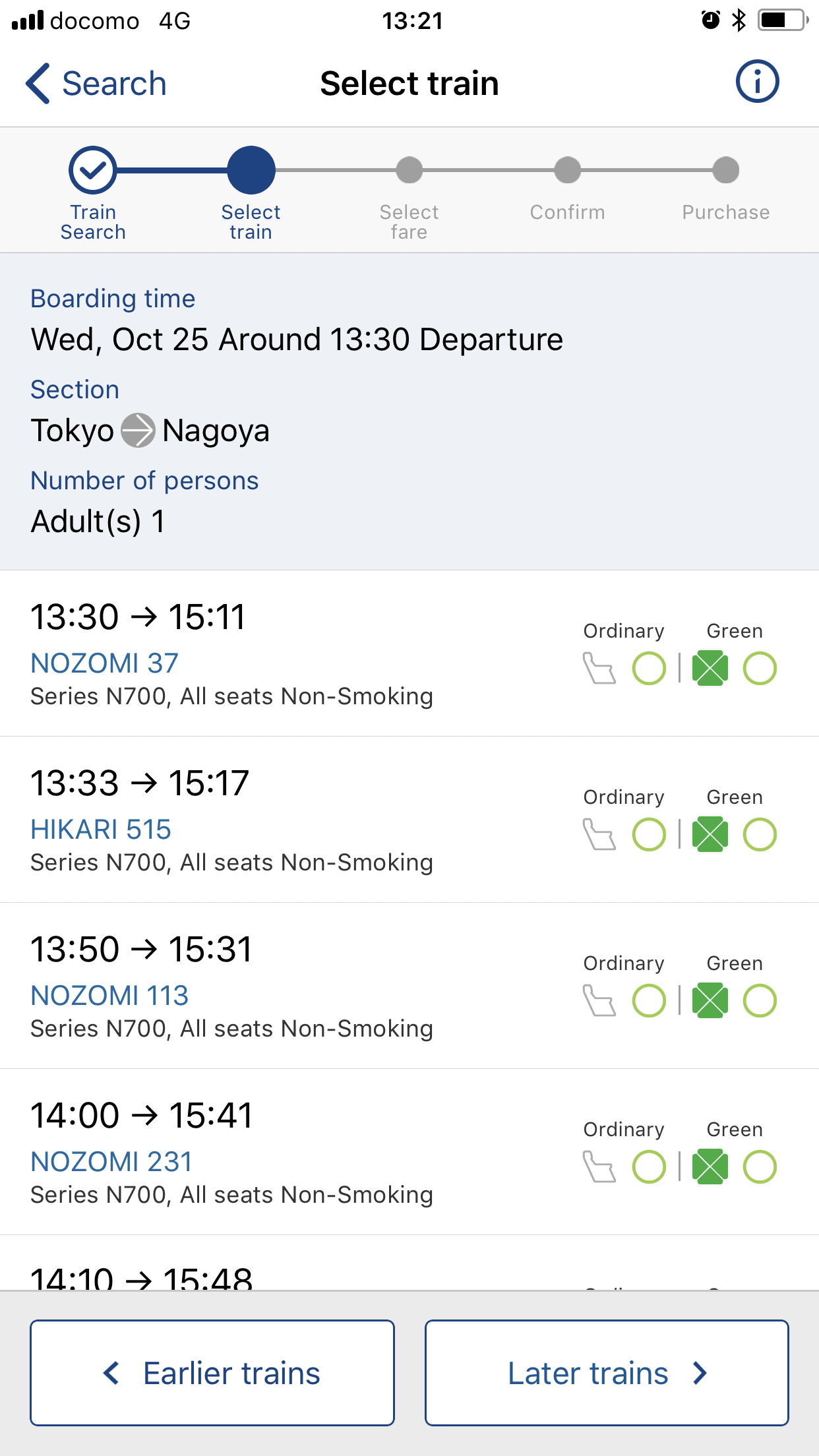 EX App Select a train – AtaDistance